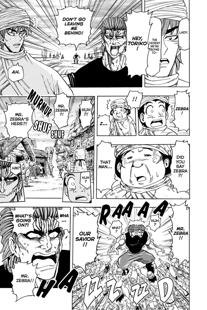 Toriko Chapter 129 image 12_optimized